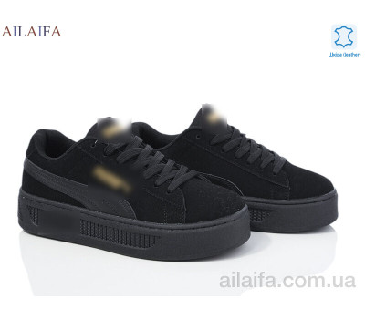 Кроссовки Ailaifa H37 -12black