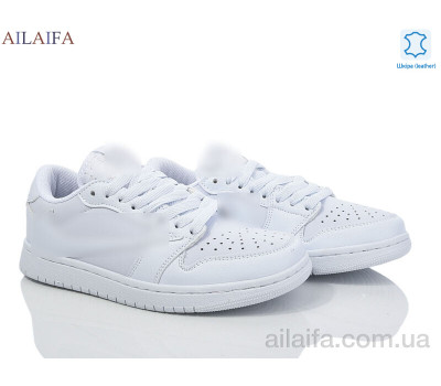 Кроссовки Ailaifa S0128-3