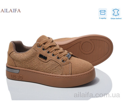 Кроссовки Ailaifa 830-5