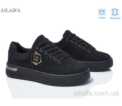 Кроссовки Ailaifa 8822-1