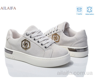 Кроссовки Ailaifa 8822-2