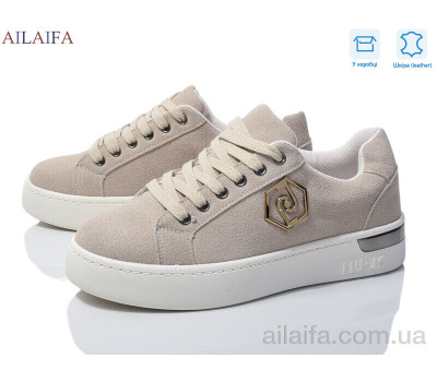 Кроссовки Ailaifa 8822-3