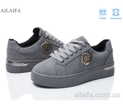 Кроссовки Ailaifa 8822-5