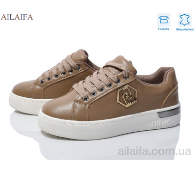 Кроссовки Ailaifa 8822-9