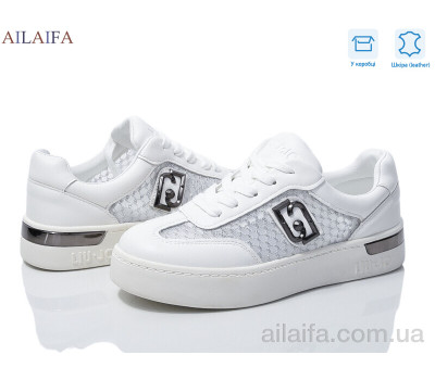Кроссовки Ailaifa 8831-1