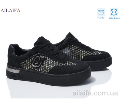 Кроссовки Ailaifa 8831-2