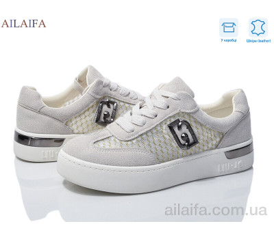 Кроссовки Ailaifa 8831-3