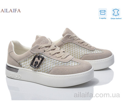 Кроссовки Ailaifa 8831-5 Кроссовки Ailaifa 8831-5