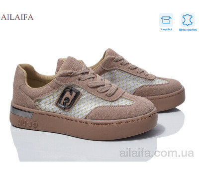 Кроссовки Ailaifa 8831-6