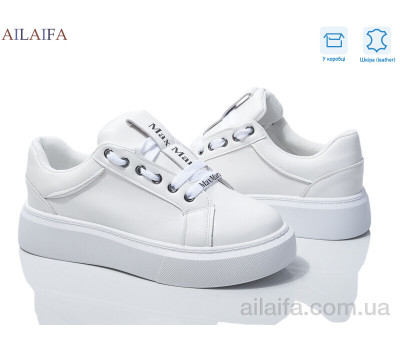 Кроссовки Ailaifa 8858-1