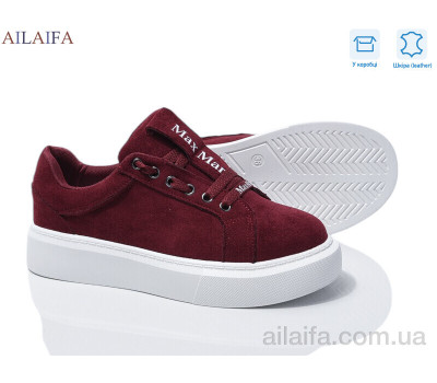 Кроссовки Ailaifa 8858-6
