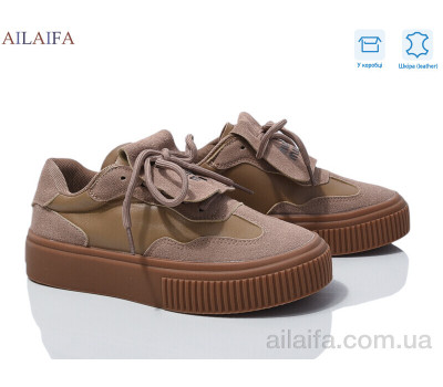 Кроссовки Ailaifa 8835-6 Кроссовки Ailaifa 8835-6