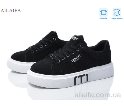 Кроссовки Ailaifa 8828-1