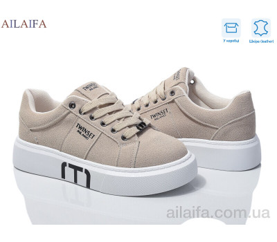 Кроссовки Ailaifa 8828-3 Кроссовки Ailaifa 8828-3