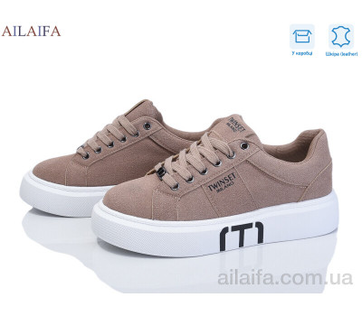 Кроссовки Ailaifa 8828-5