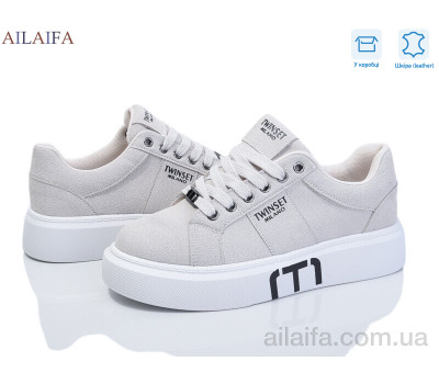 Кроссовки Ailaifa 8828-6