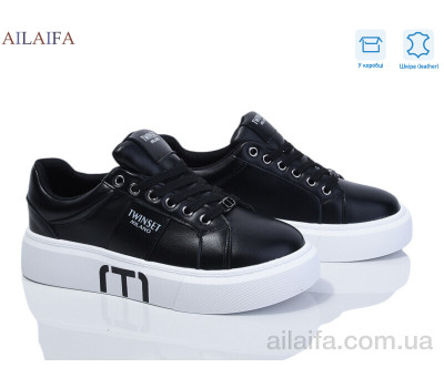 Кроссовки Ailaifa 8828-7