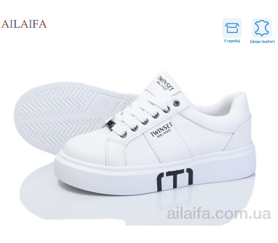Кроссовки Ailaifa 8828-8