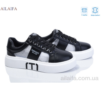 Кроссовки Ailaifa 8829-1 Кроссовки Ailaifa 8829-1