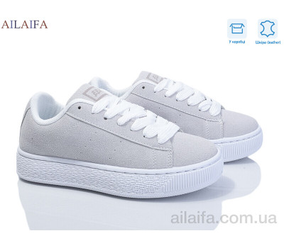 Кроссовки Ailaifa G23 grey