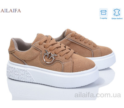 Кроссовки Ailaifa 8830-2