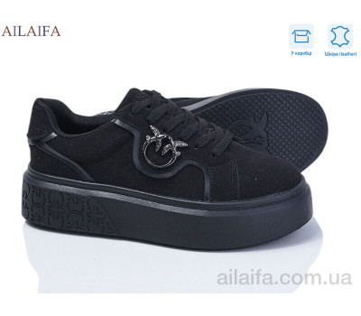 Кроссовки Ailaifa 8830-1 Кроссовки Ailaifa 8830-1