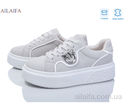 Кроссовки Ailaifa 8830-6
