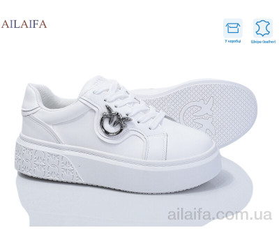 Кроссовки Ailaifa 8830-7 Кроссовки Ailaifa 8830-7