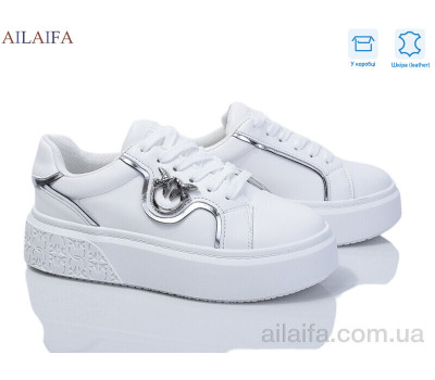 Кроссовки Ailaifa 8830-9