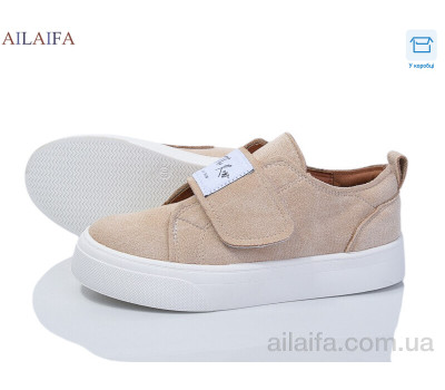 Кеды Ailaifa 8232-2