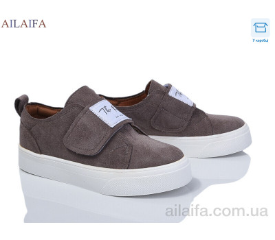 Кеды Ailaifa 8232-3