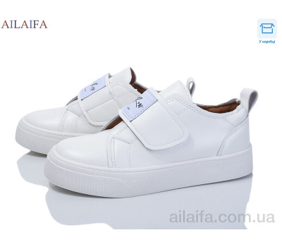 Кеды Ailaifa 8232-5