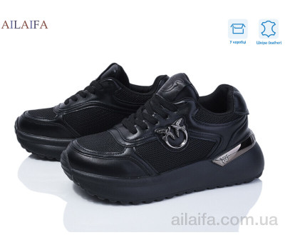 Кроссовки Ailaifa 8827-1