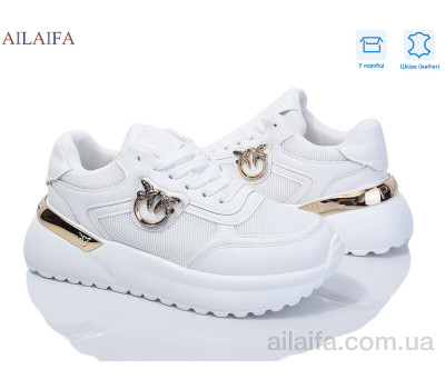 Кроссовки Ailaifa 8827-2