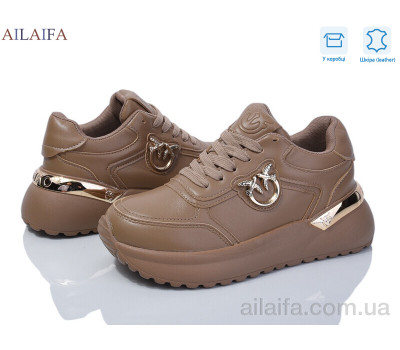 Кроссовки Ailaifa 8827-8