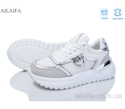 Кроссовки Ailaifa 8827-9 Кроссовки Ailaifa 8827-9