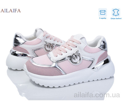 Кроссовки Ailaifa 8827-10
