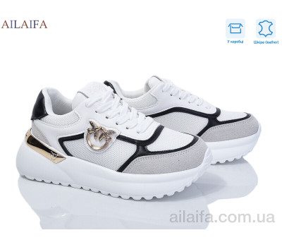 Кроссовки Ailaifa 8827-12