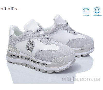 Кроссовки Ailaifa G81-2
