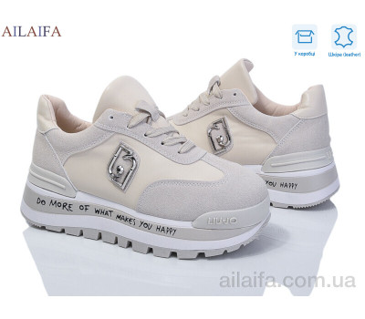 Кроссовки Ailaifa G81-3 Кроссовки Ailaifa G81-3