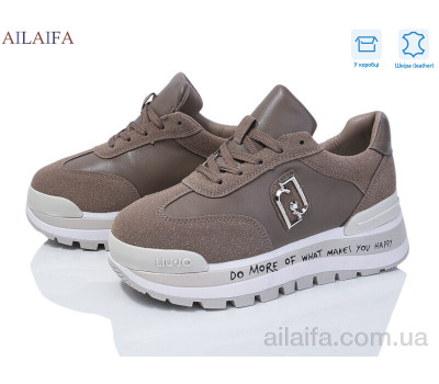 Кроссовки Ailaifa J81-4 Кроссовки Ailaifa J81-4