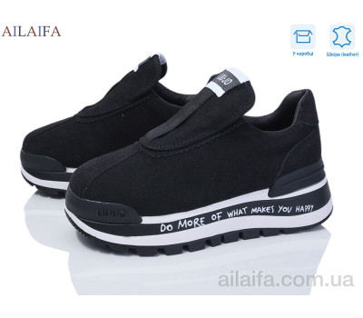 Кроссовки Ailaifa 1059-1-1