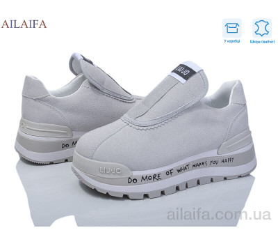Кроссовки Ailaifa 1059-1-3