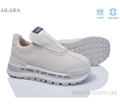 Кроссовки Ailaifa 1059-1-2