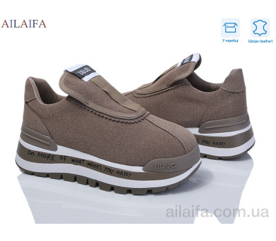 Кроссовки Ailaifa 1059-1-4