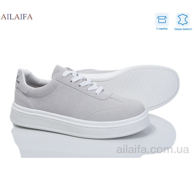 Кроссовки Ailaifa HZ36-7 Кроссовки Ailaifa HZ36-7
