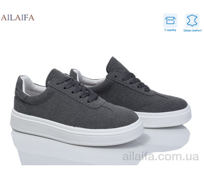 Кроссовки Ailaifa HZ36-8