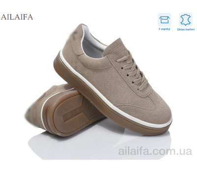 Кроссовки Ailaifa HZ36-11 Кроссовки Ailaifa HZ36-11
