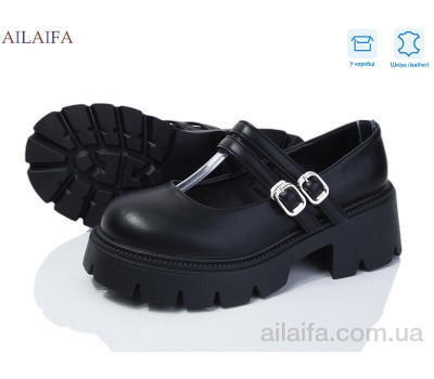 Туфли Ailaifa 631-1