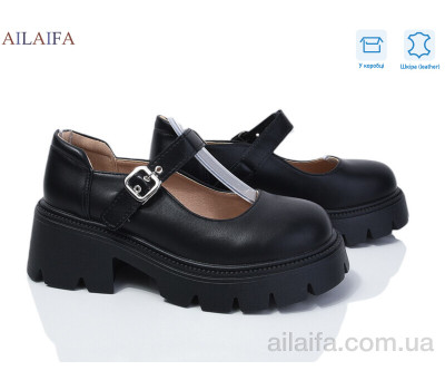 Туфли Ailaifa 650-1